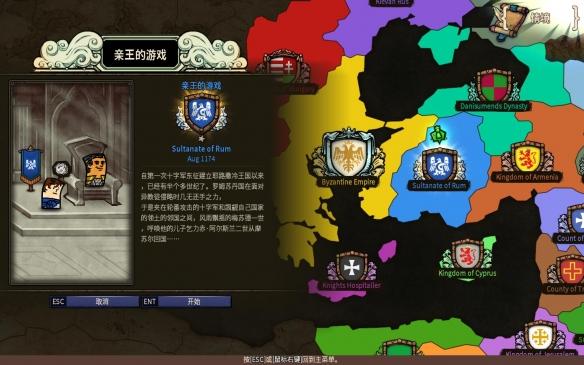 没有爱的婚姻是否能够长久游戏画面