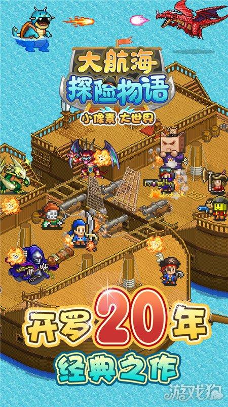 祸乱君心