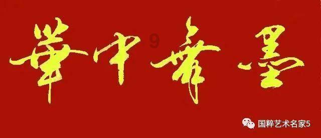 最后的秦王,没有体面