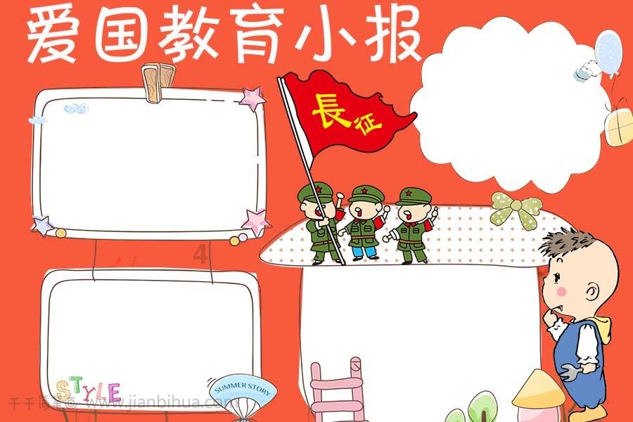 卡通卡车拼拼看
