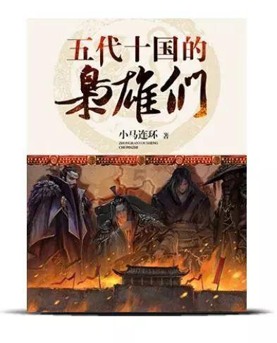 新大话3免费版